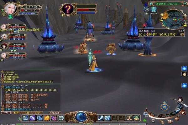 《零之轨迹》钓鱼点与黑之拍卖会任务指南