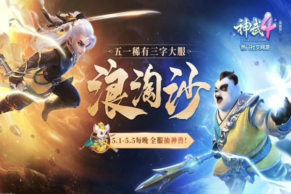 《魔兽世界》卡拉赞钥匙任务获取与任务详解